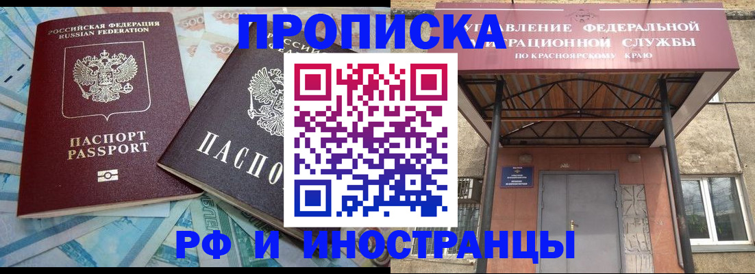 миграционный учет в Октябрьском